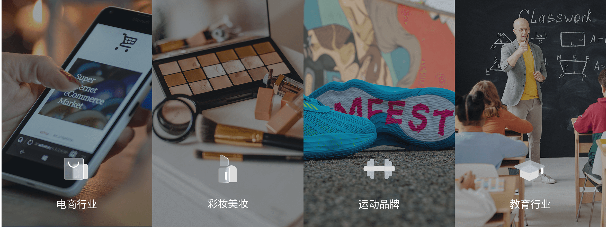 背景